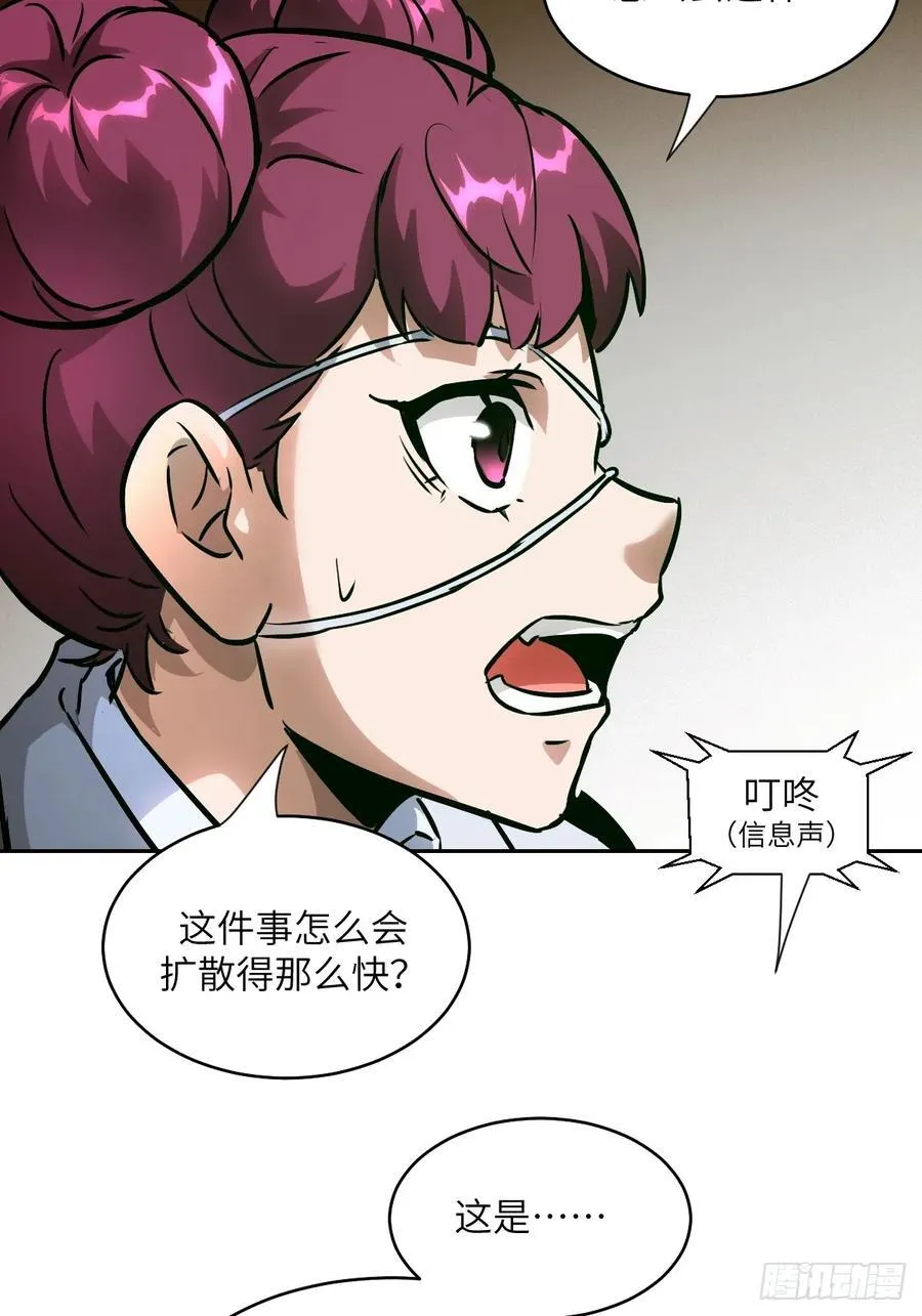 105 人类还是怪物44