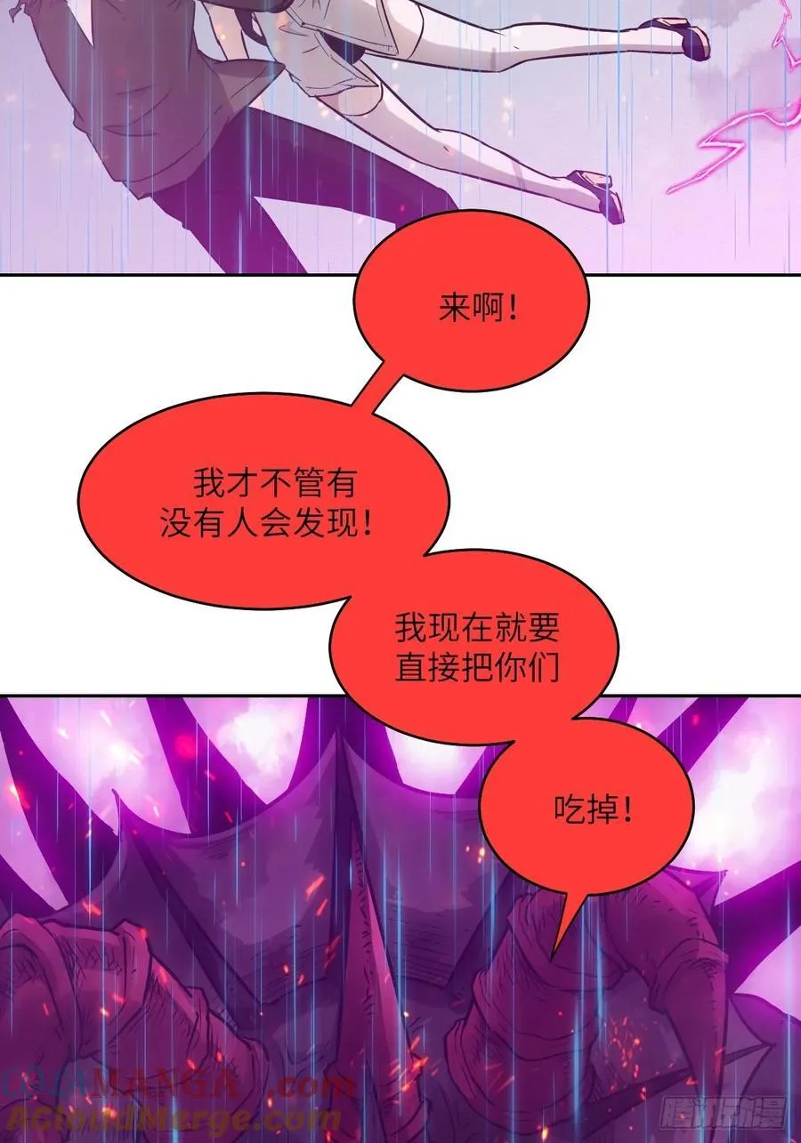 100 雷神降临69