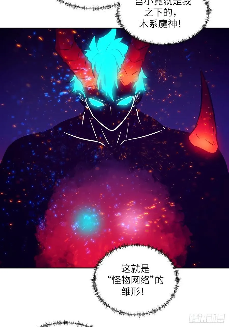 104 第二个“王下”68