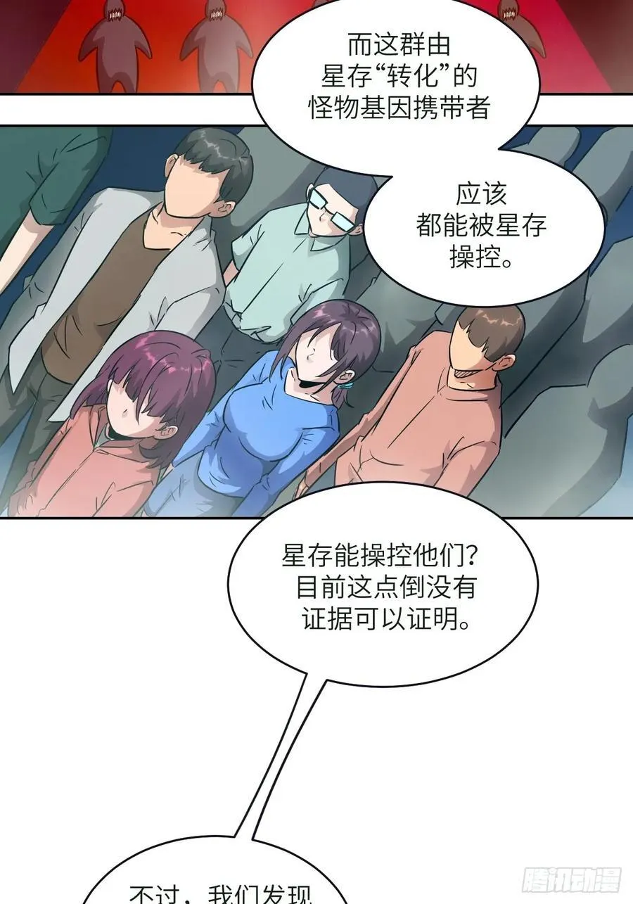 108 蹭网20