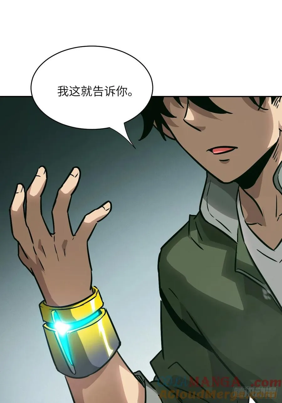 105 人类还是怪物66