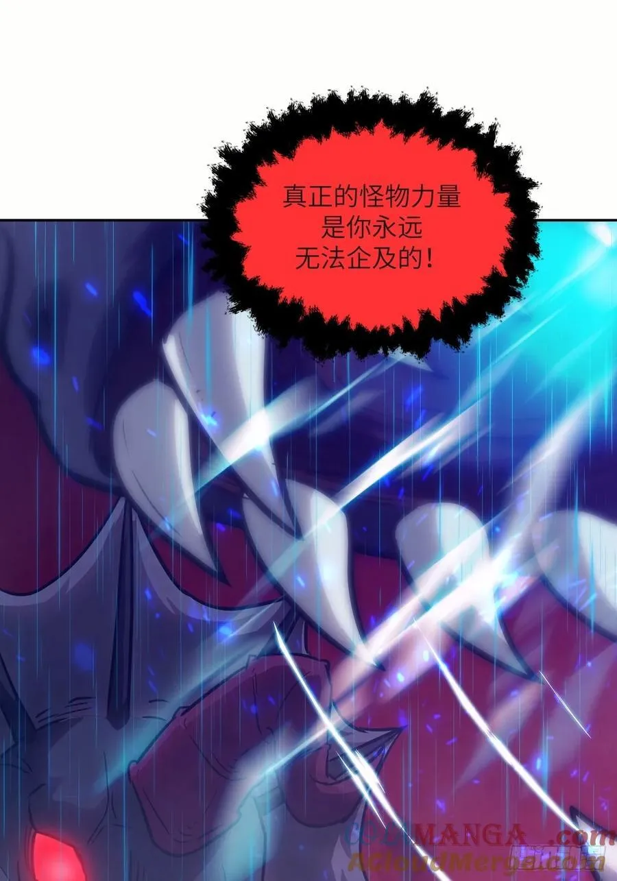 102 剑星54