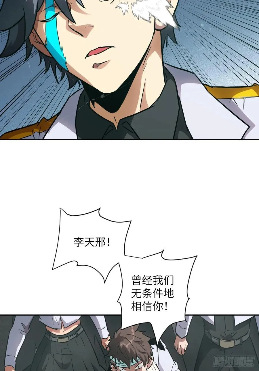 105 人类还是怪物56
