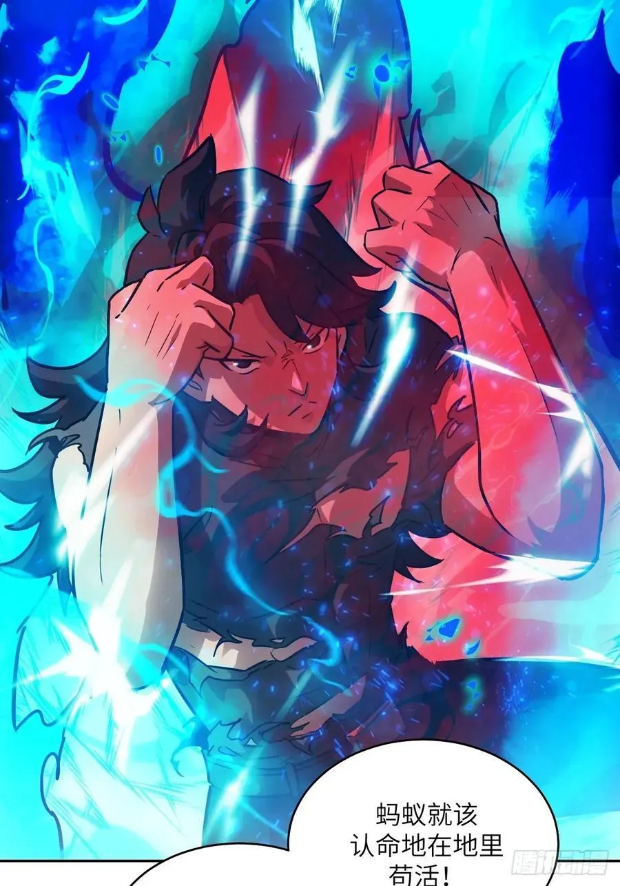 096 我是罪人68
