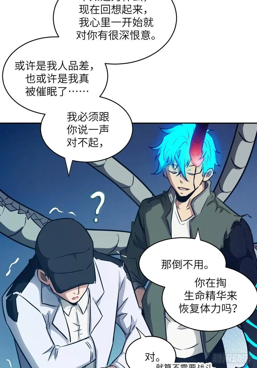 107 可控的怪物64