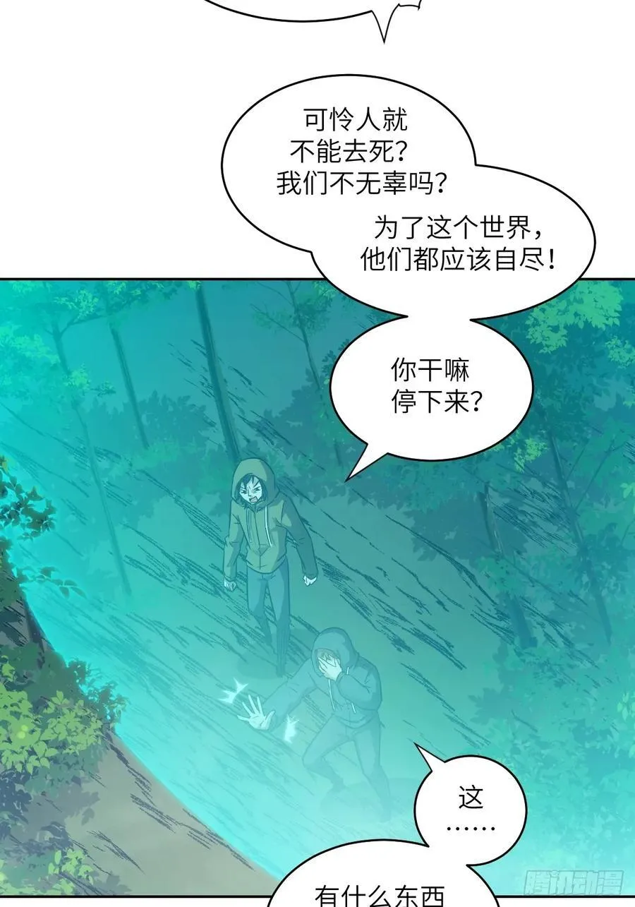 107 可控的怪物4