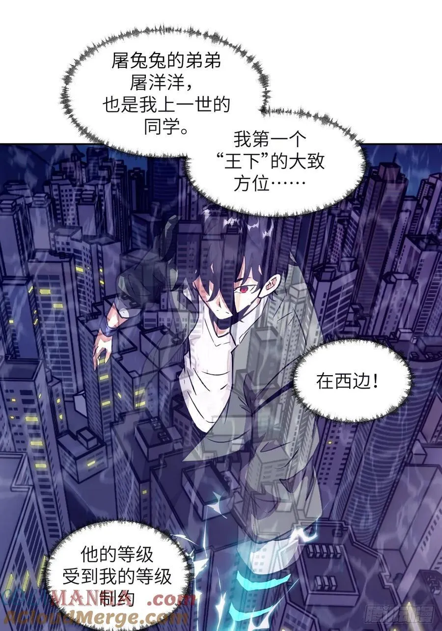 108 蹭网36