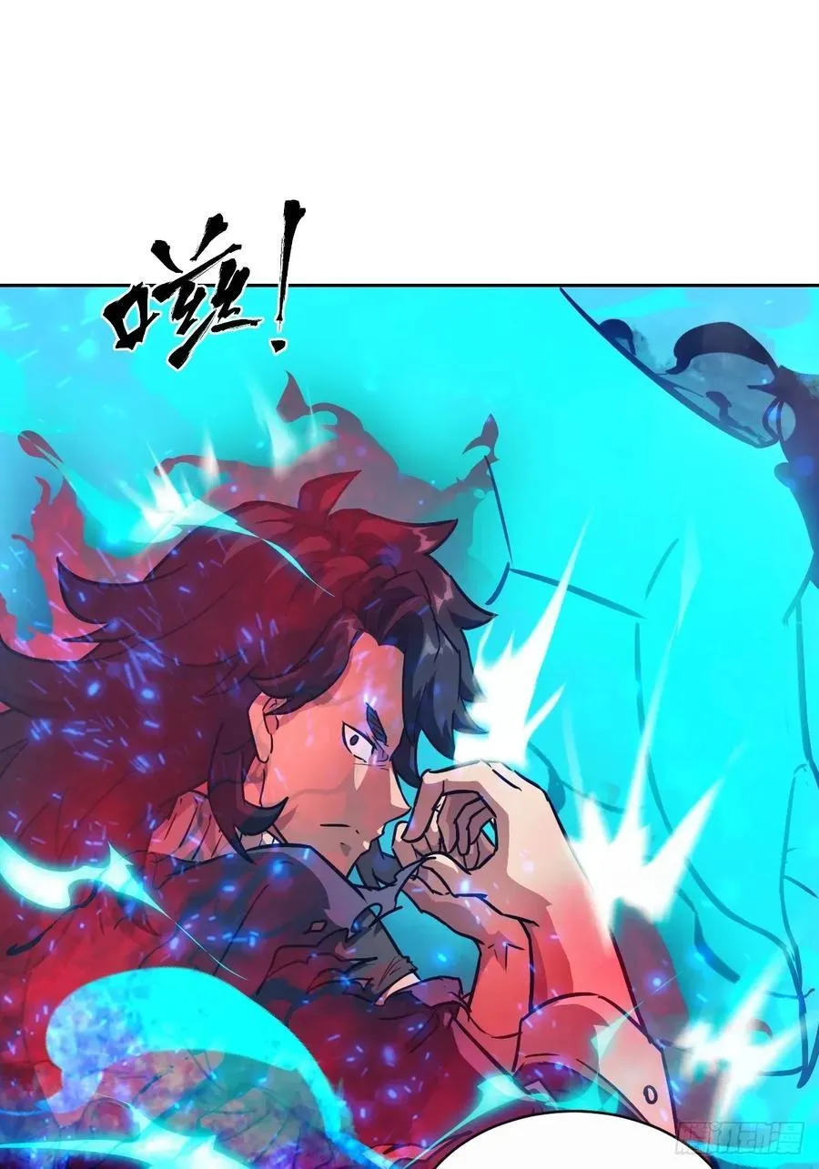 096 我是罪人56