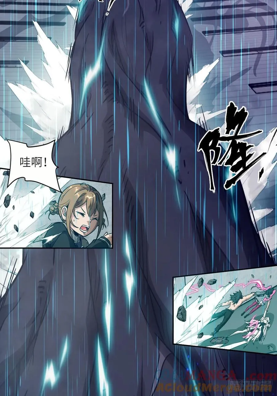 102 剑星9