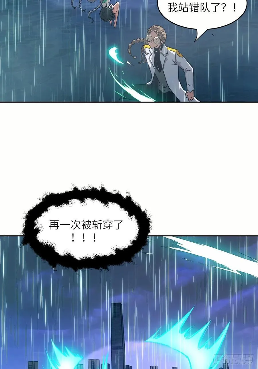 102 剑星46