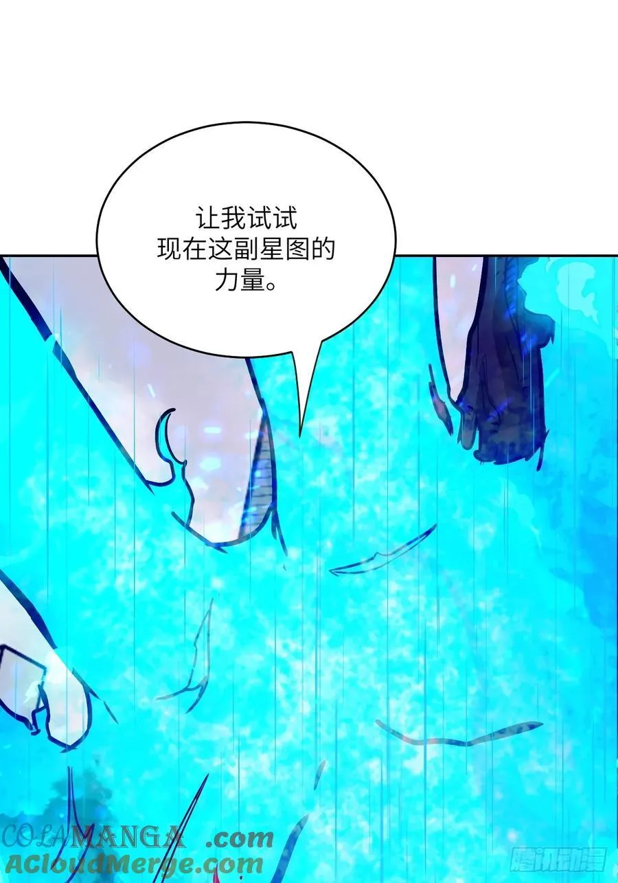 101 怪物之剑48