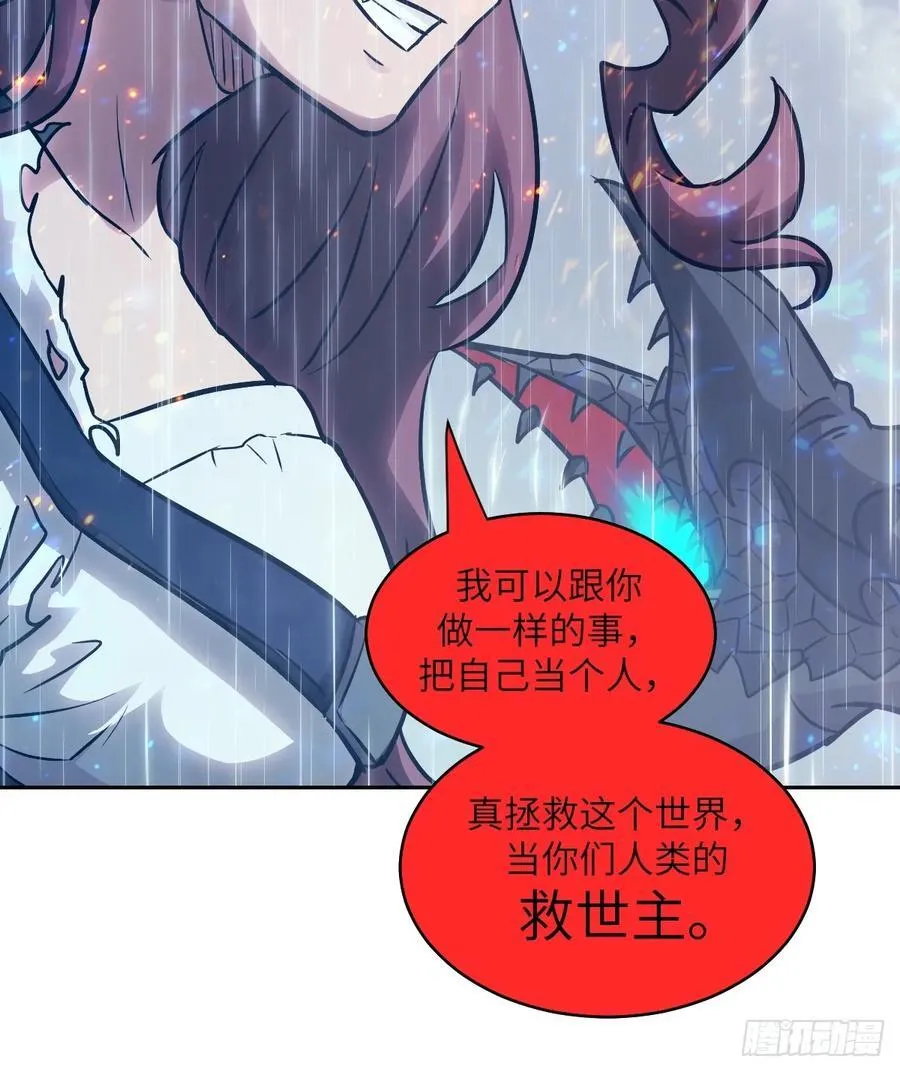 103 谁更像怪物23