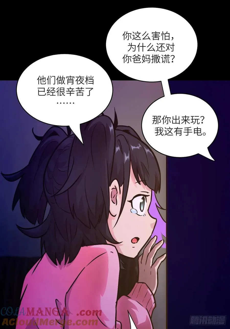 100 雷神降临18
