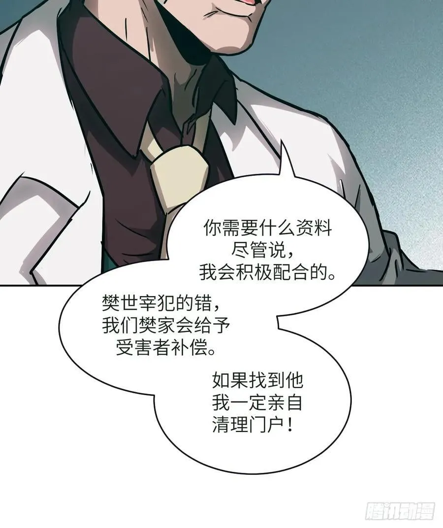 108 蹭网29
