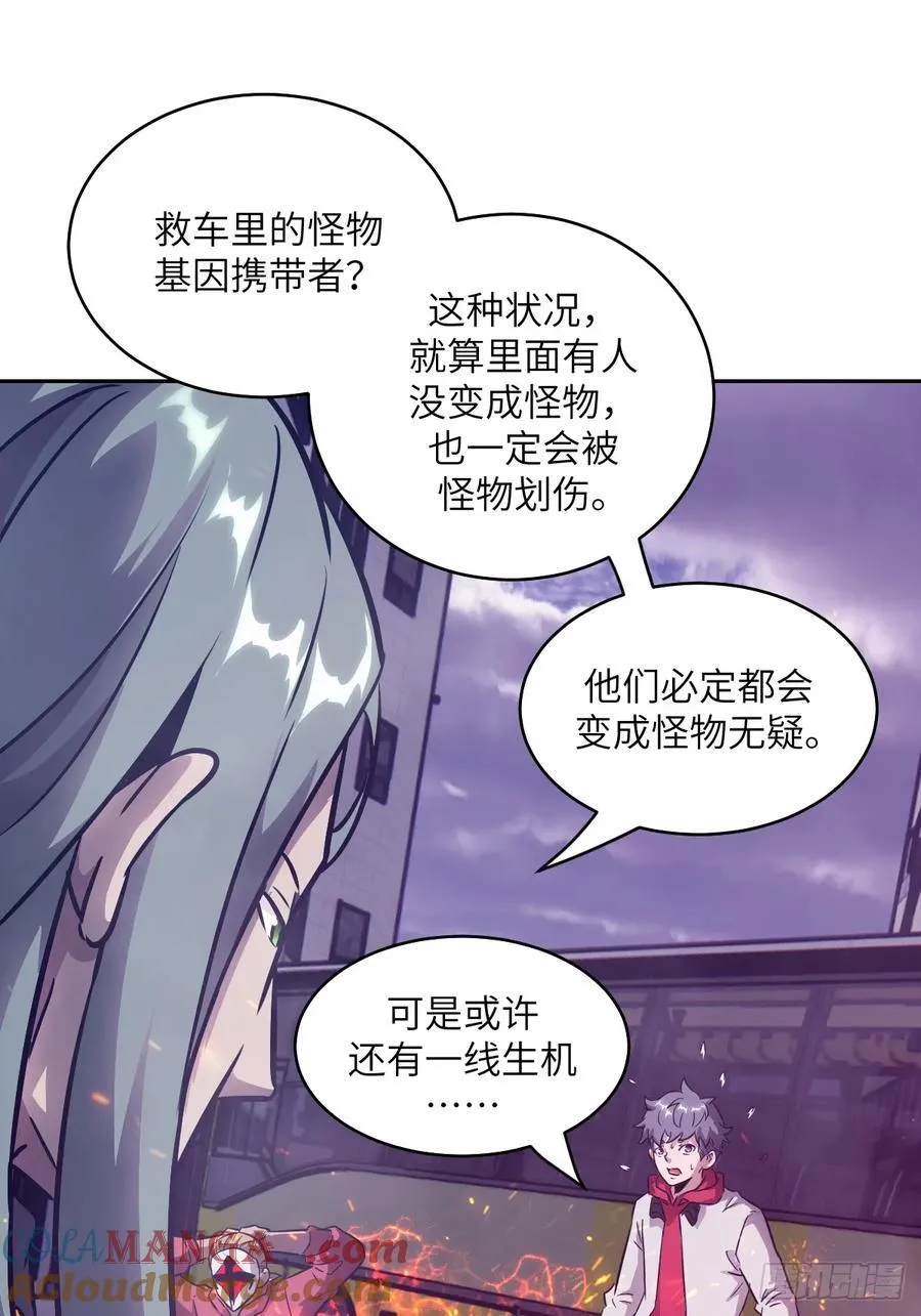 109 吞火30