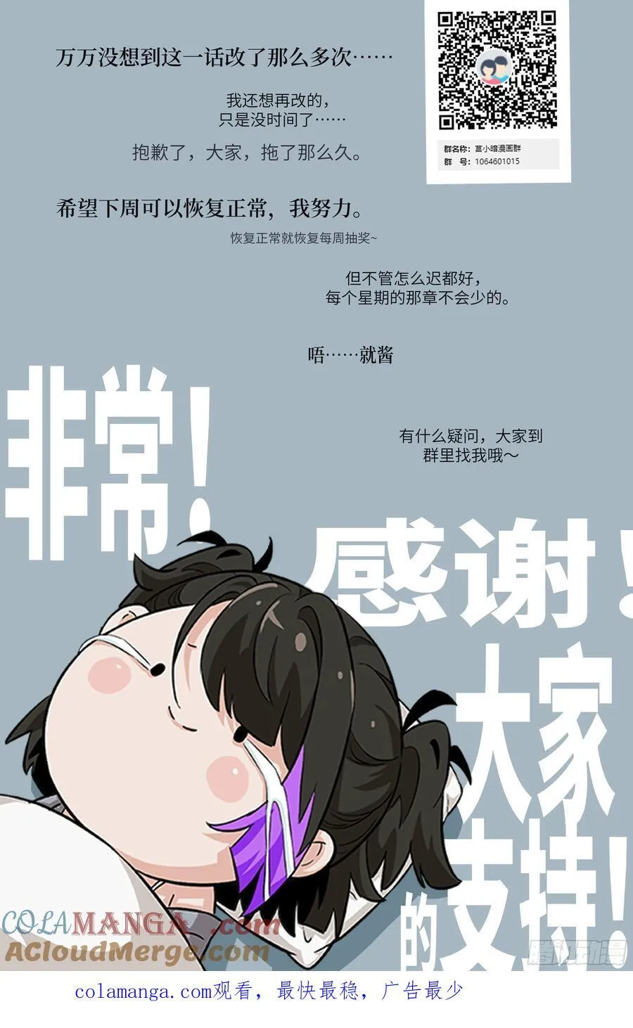 098 《0》72