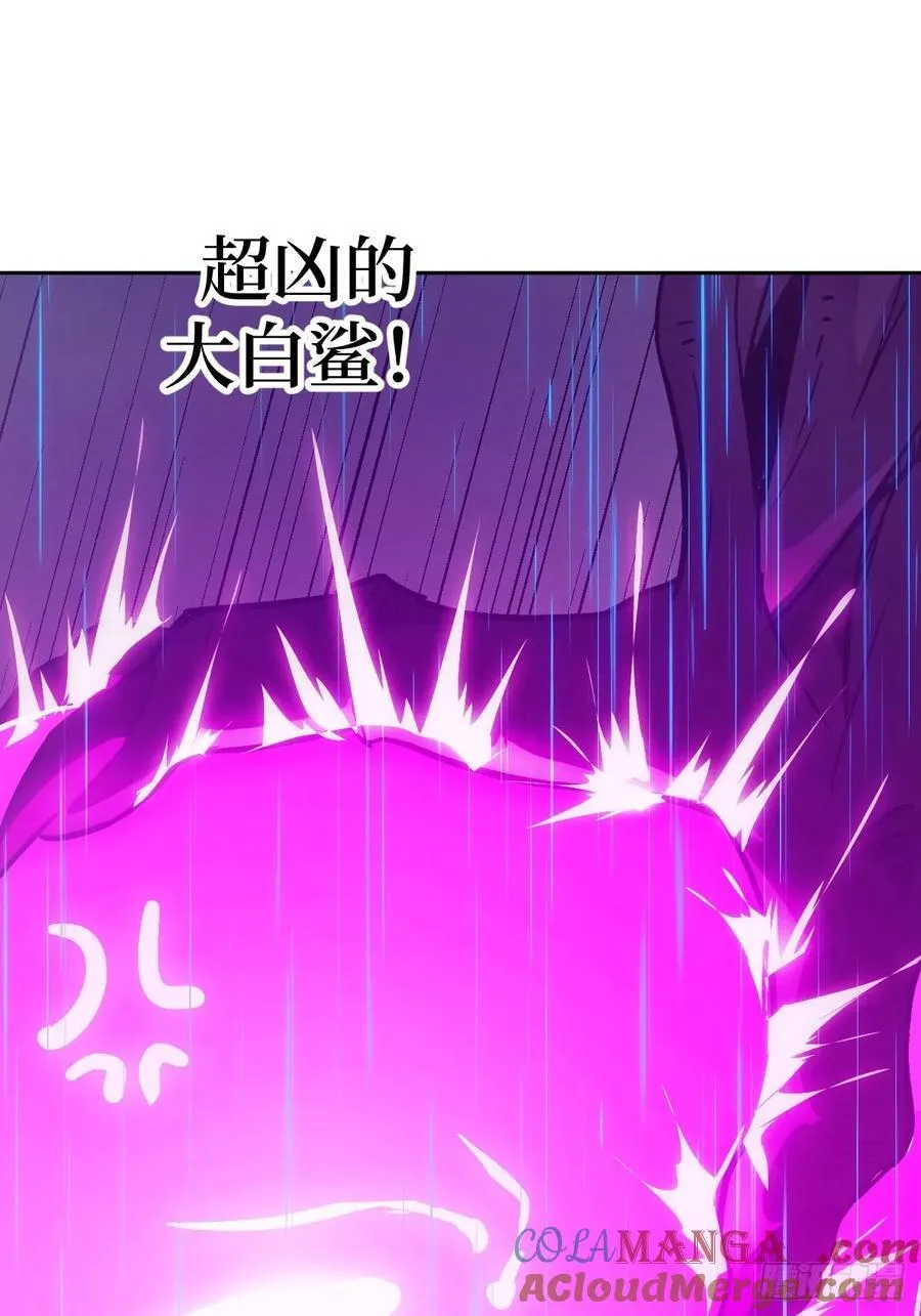 101 怪物之剑36