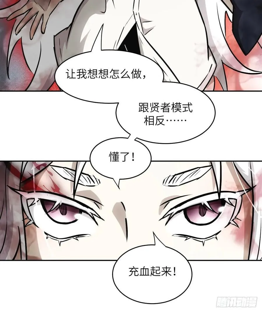 104 第二个“王下”29