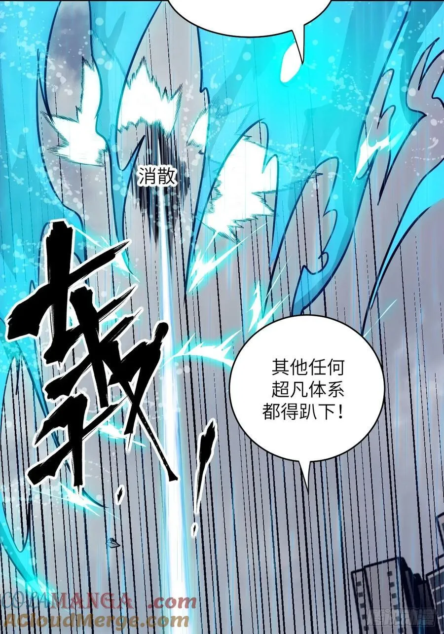 101 怪物之剑3