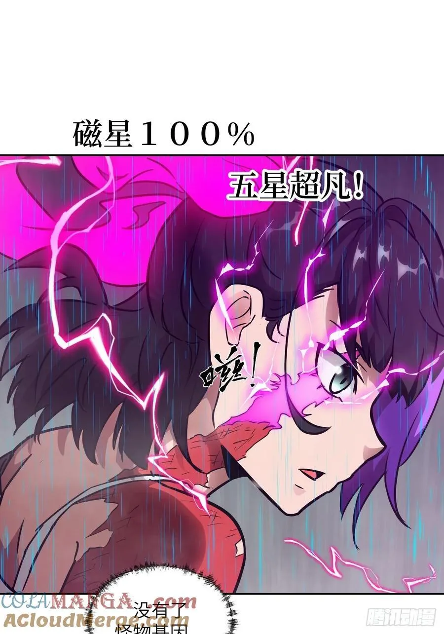 100 雷神降临60