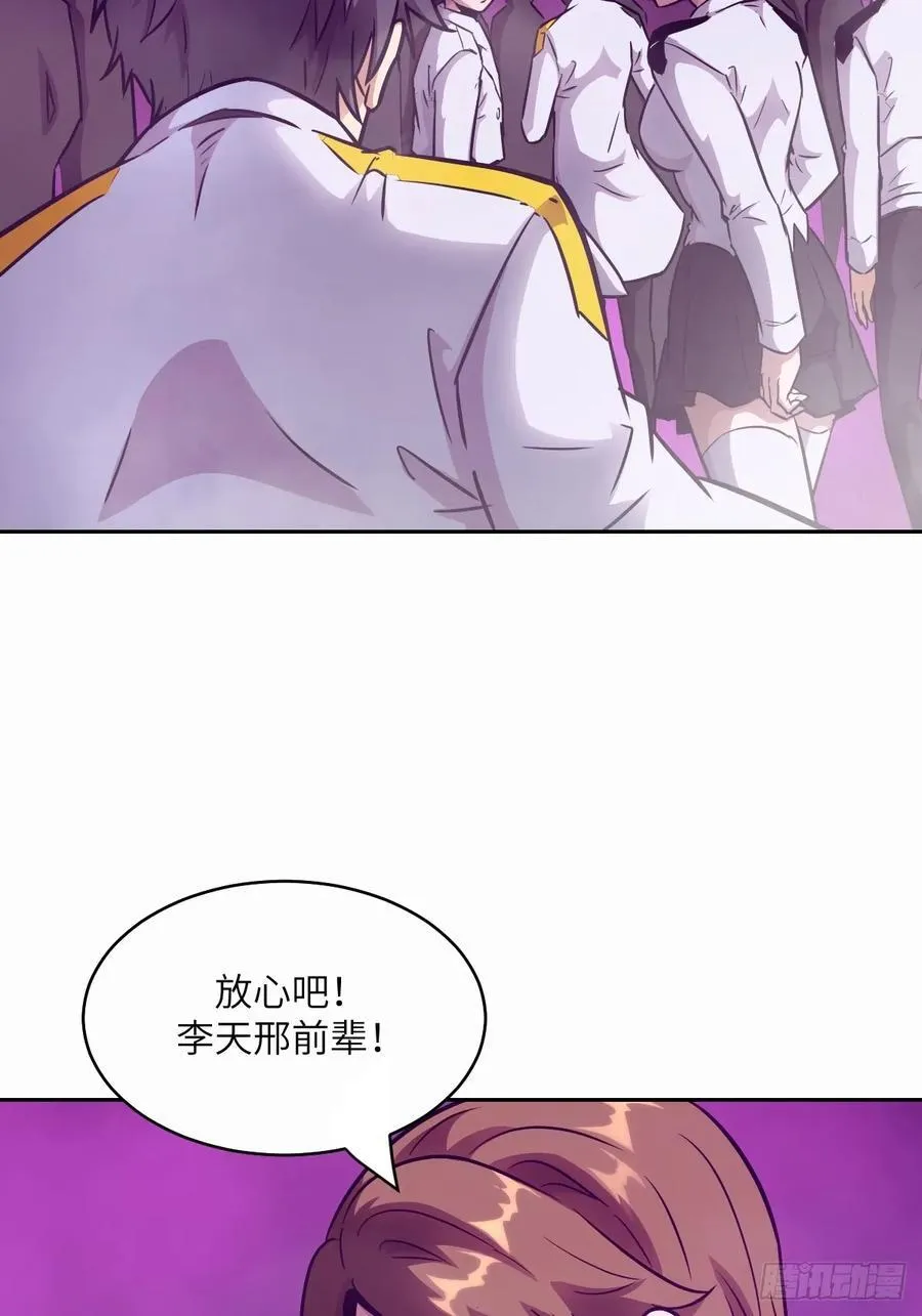 096 我是罪人7