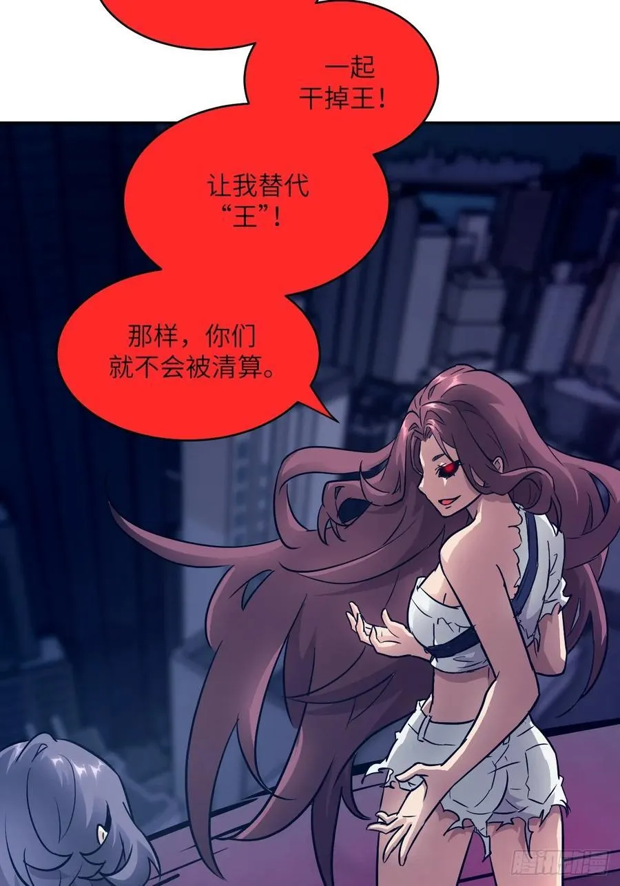 103 谁更像怪物64