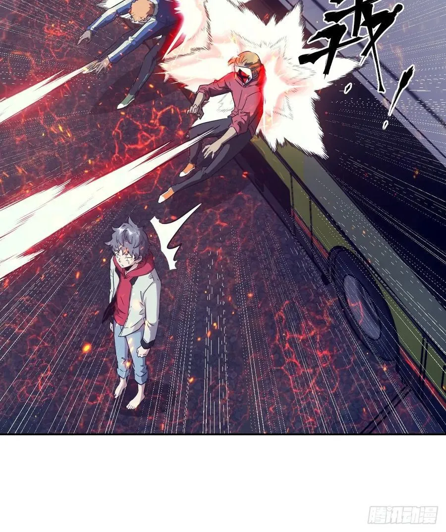 109 吞火23