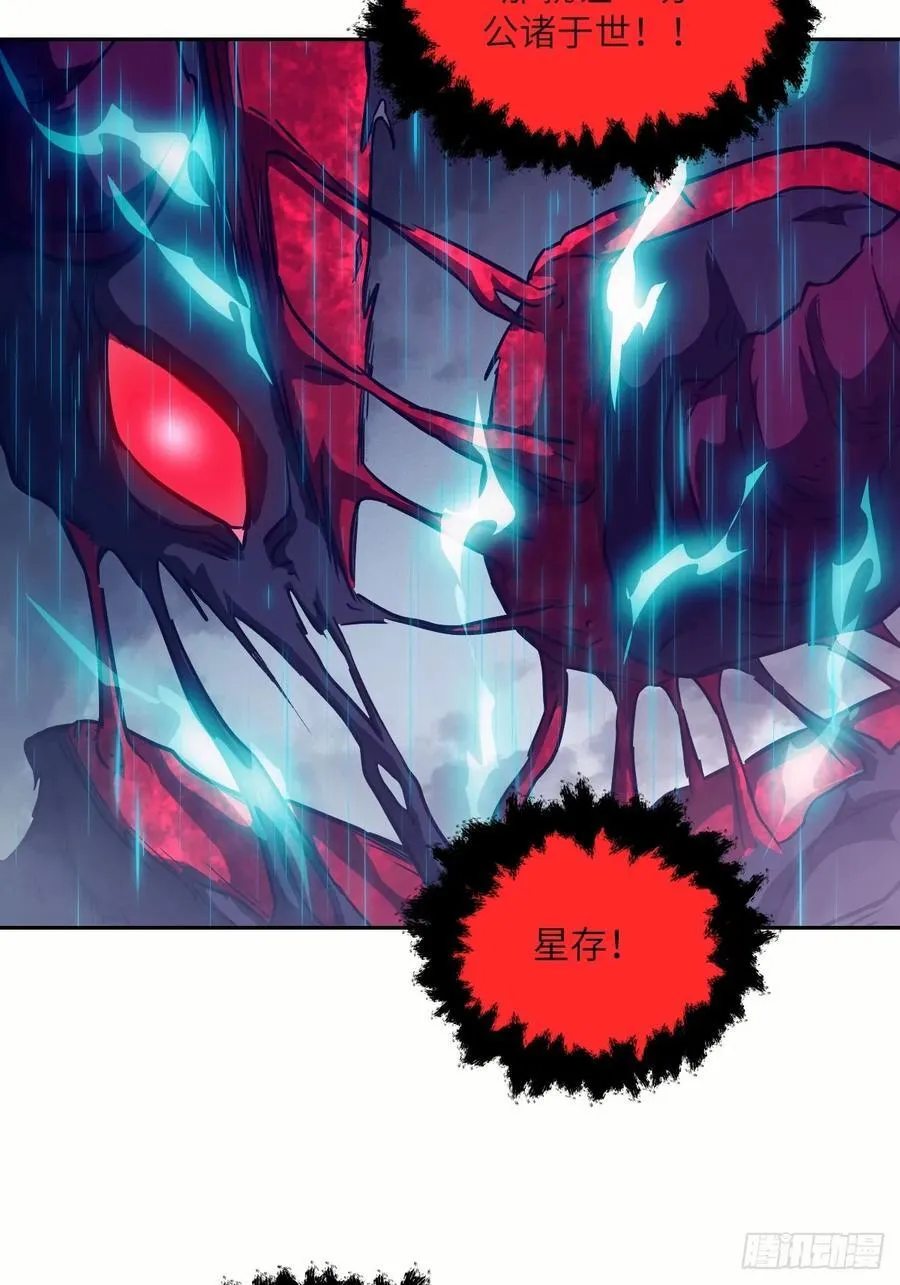 102 剑星50