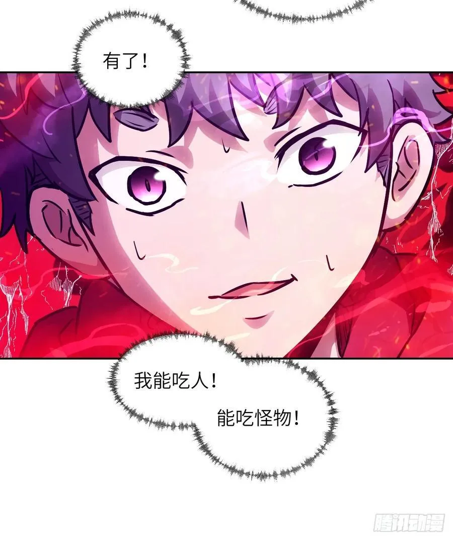 109 吞火53