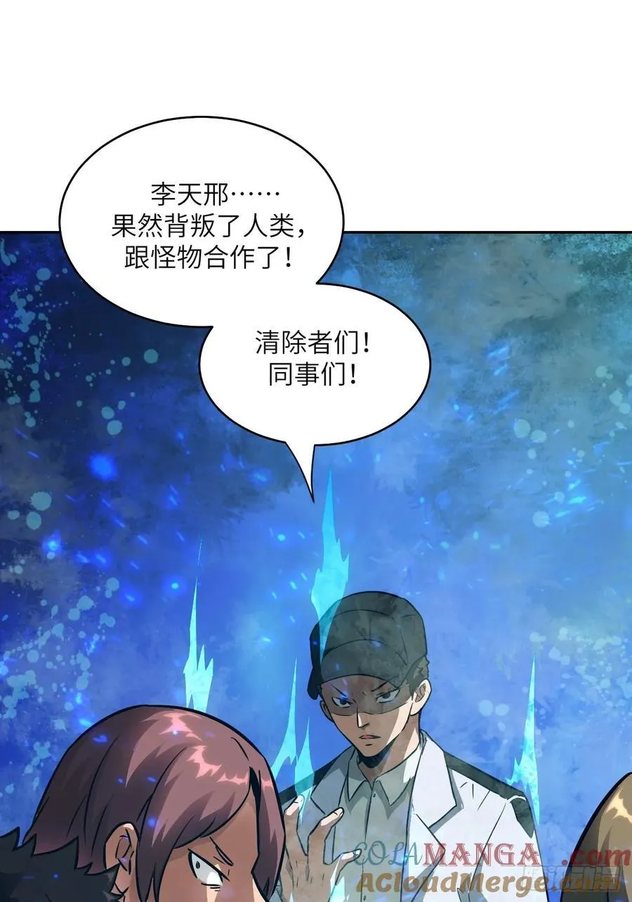 106 魔王54