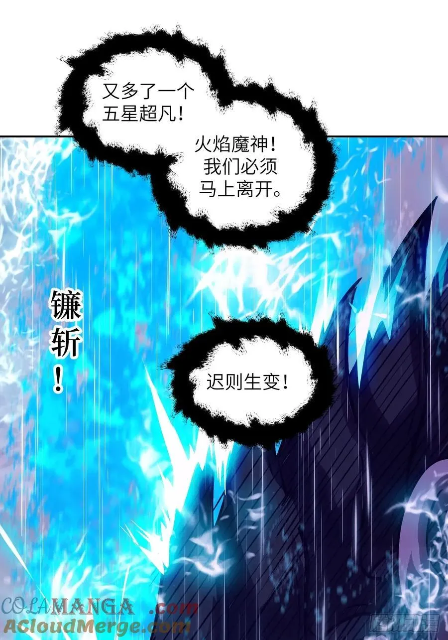 103 谁更像怪物48