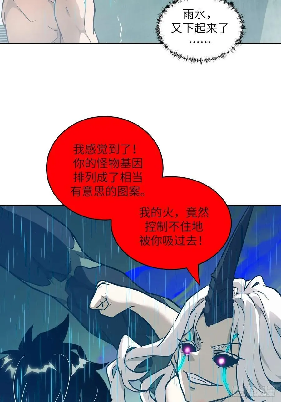 099 盛宴2