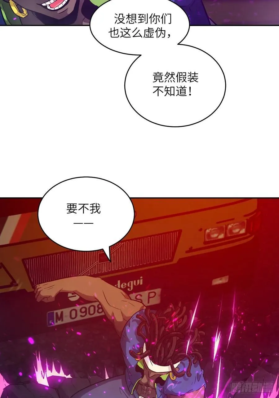 109 吞火2