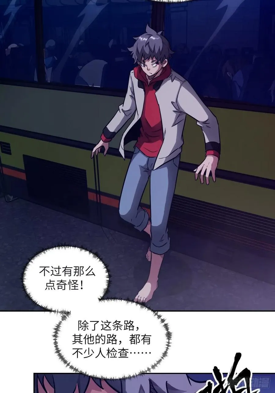108 蹭网61