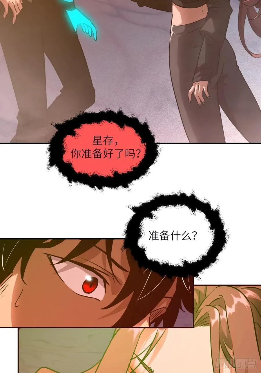 108 蹭网56