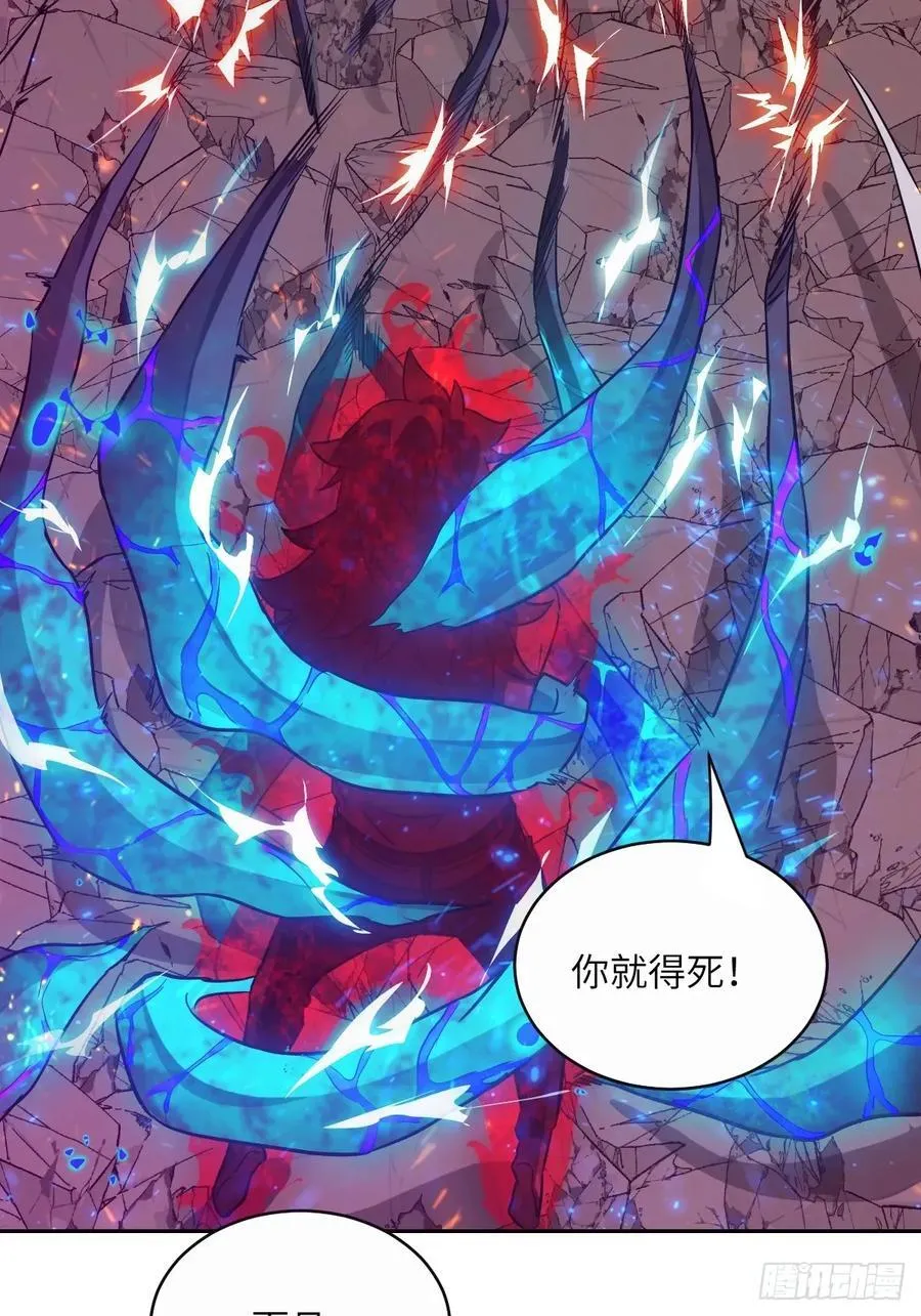 096 我是罪人52