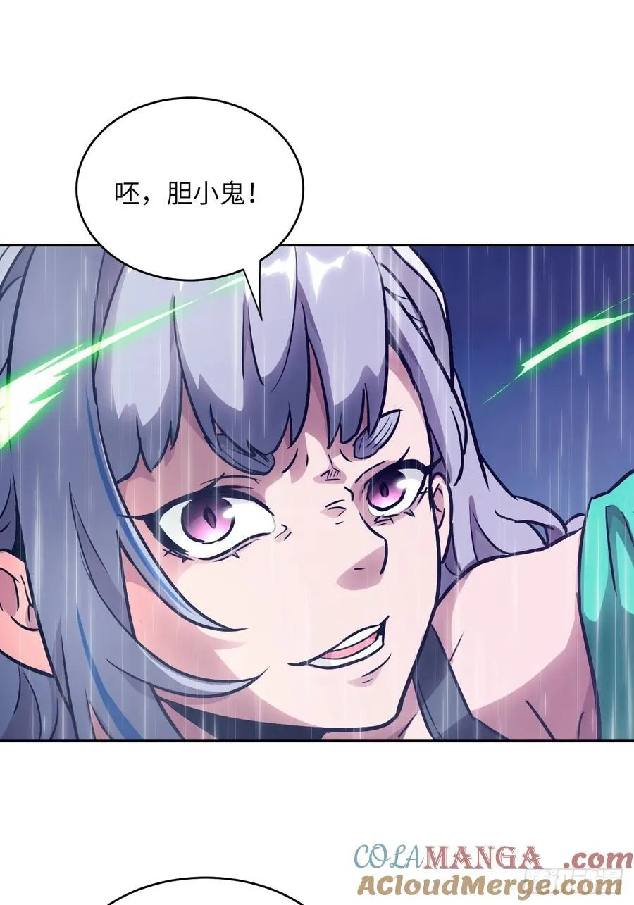 101 怪物之剑60