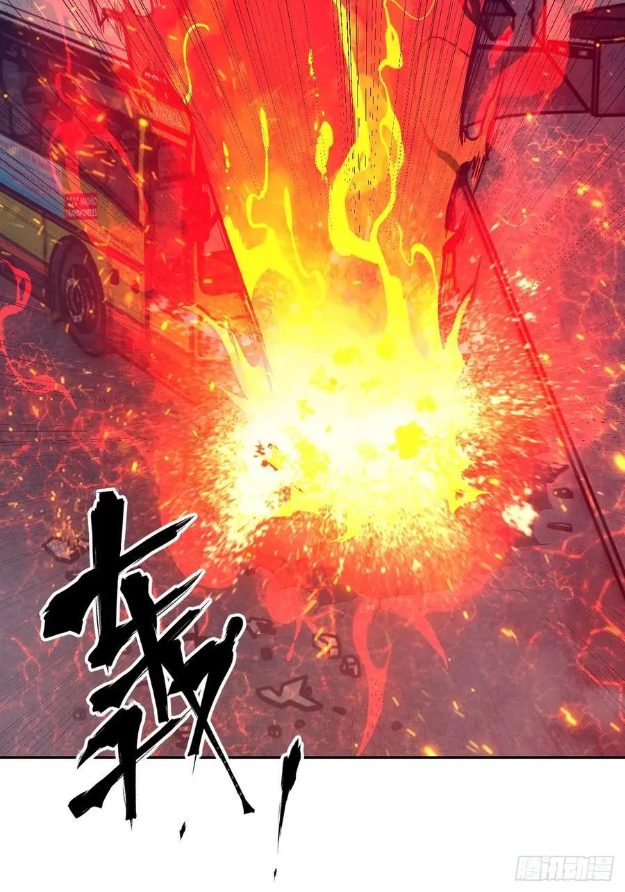 109 吞火14