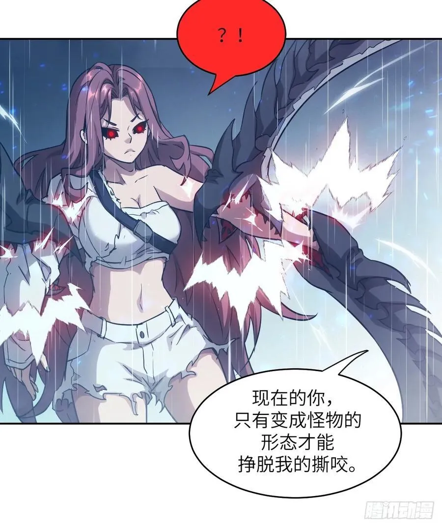 103 谁更像怪物35