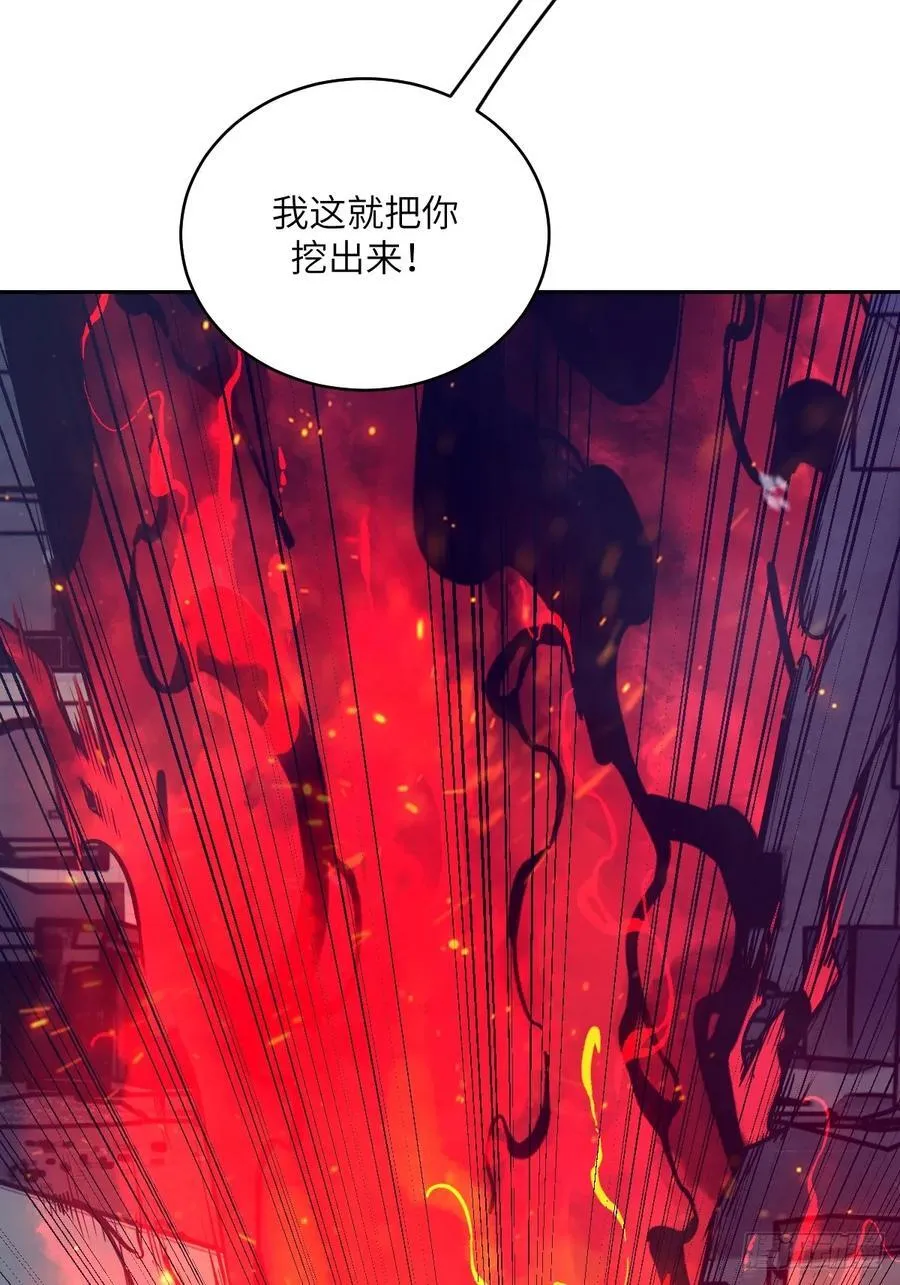 109 吞火13