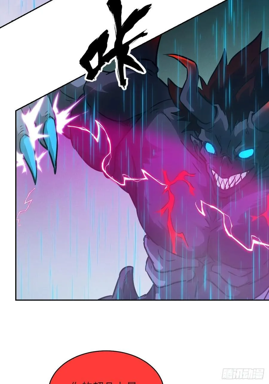 100 雷神降临40