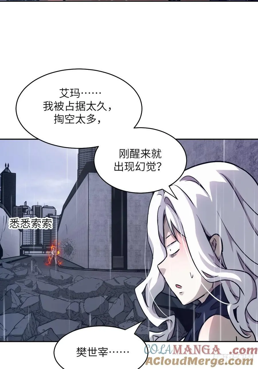 103 谁更像怪物15