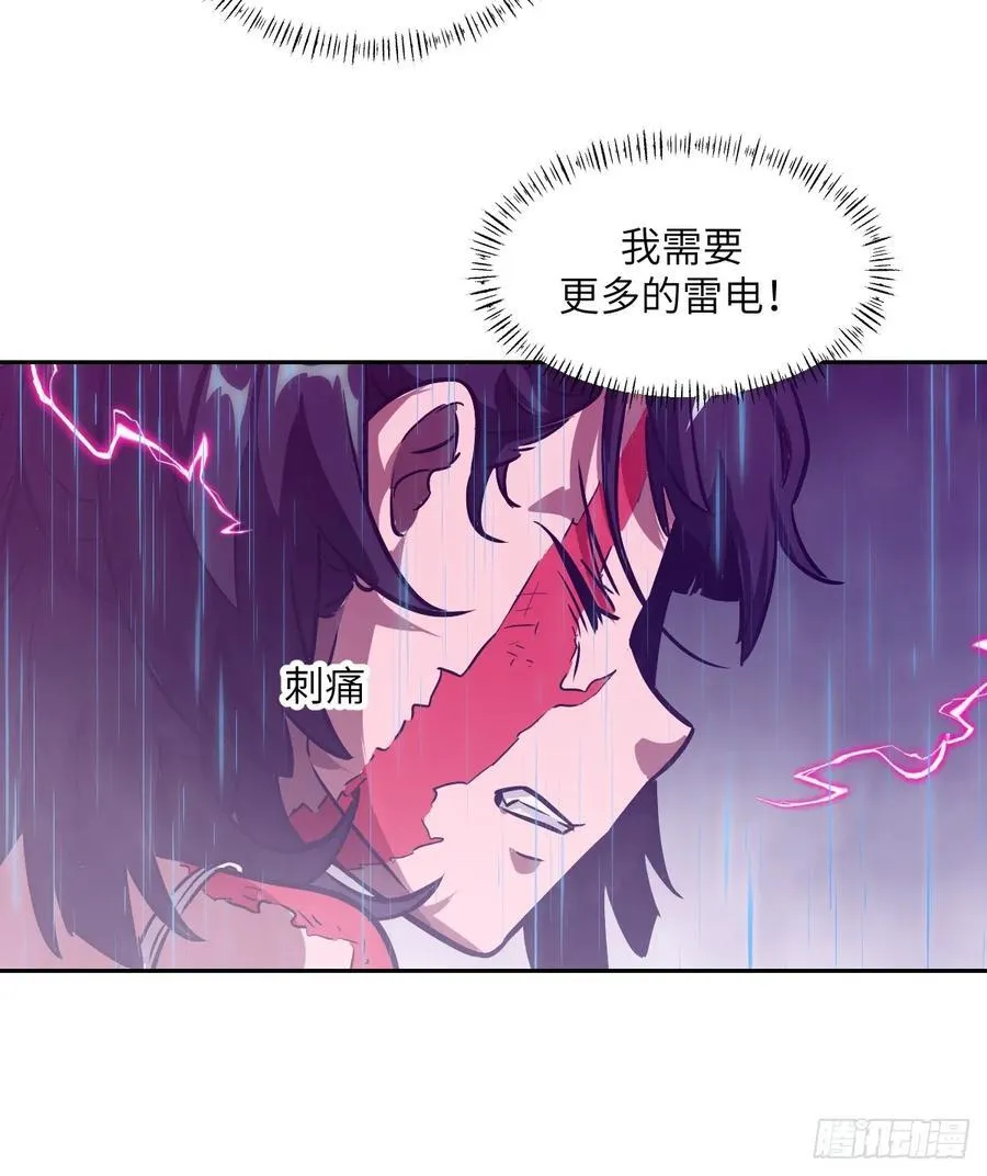 100 雷神降临47