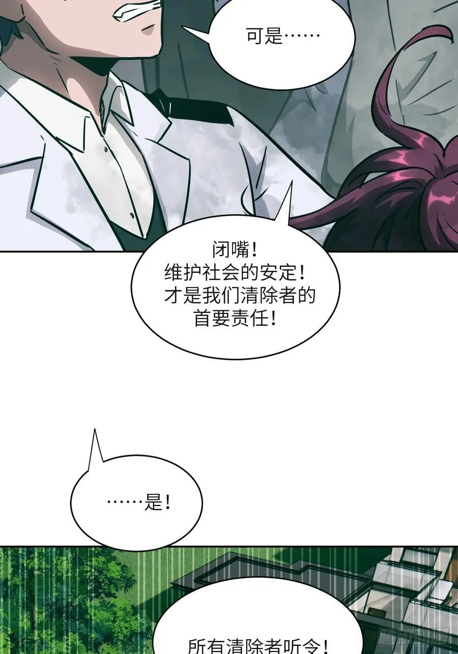 106 魔王37