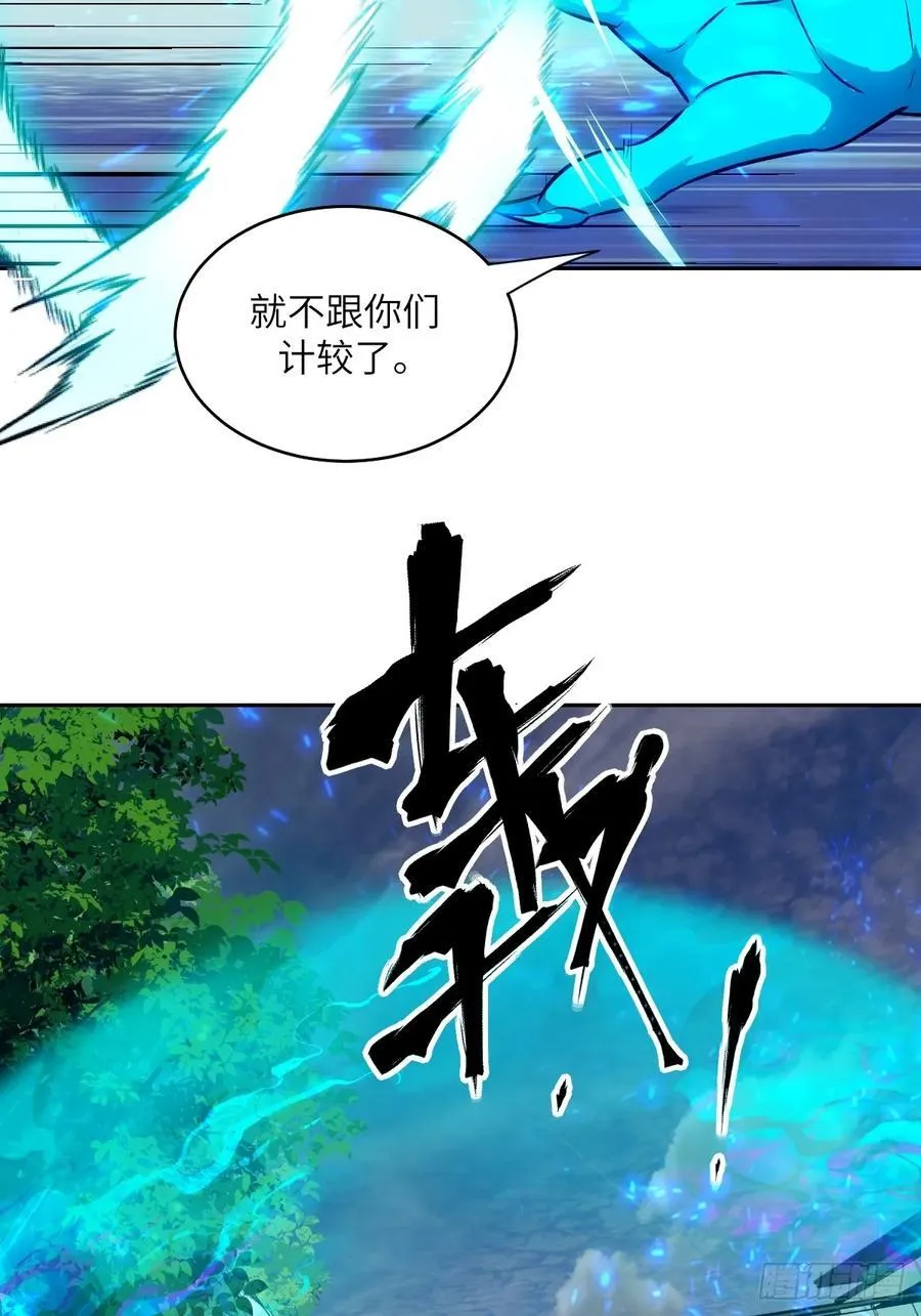 106 魔王64