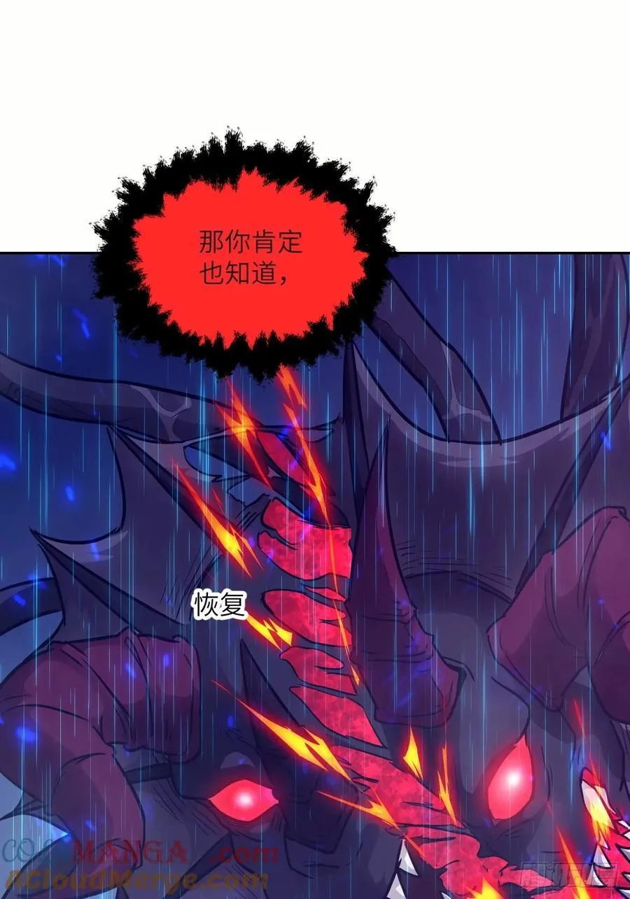 102 剑星30