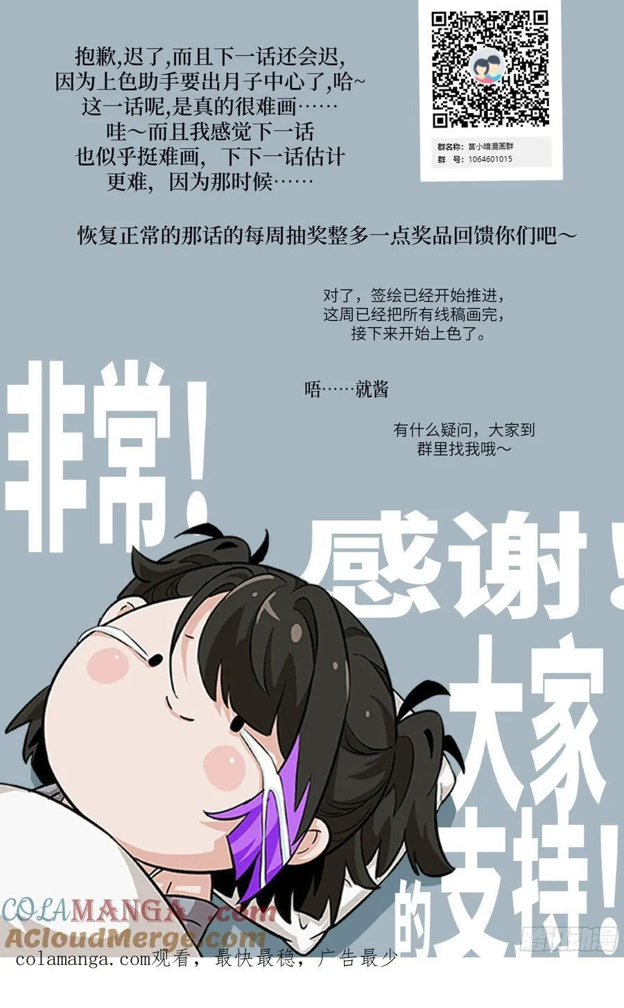 099 盛宴72