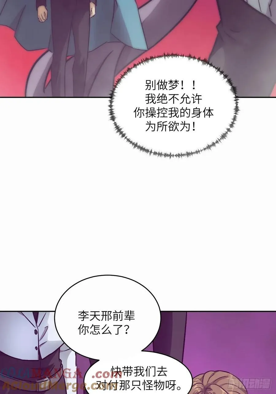 096 我是罪人15