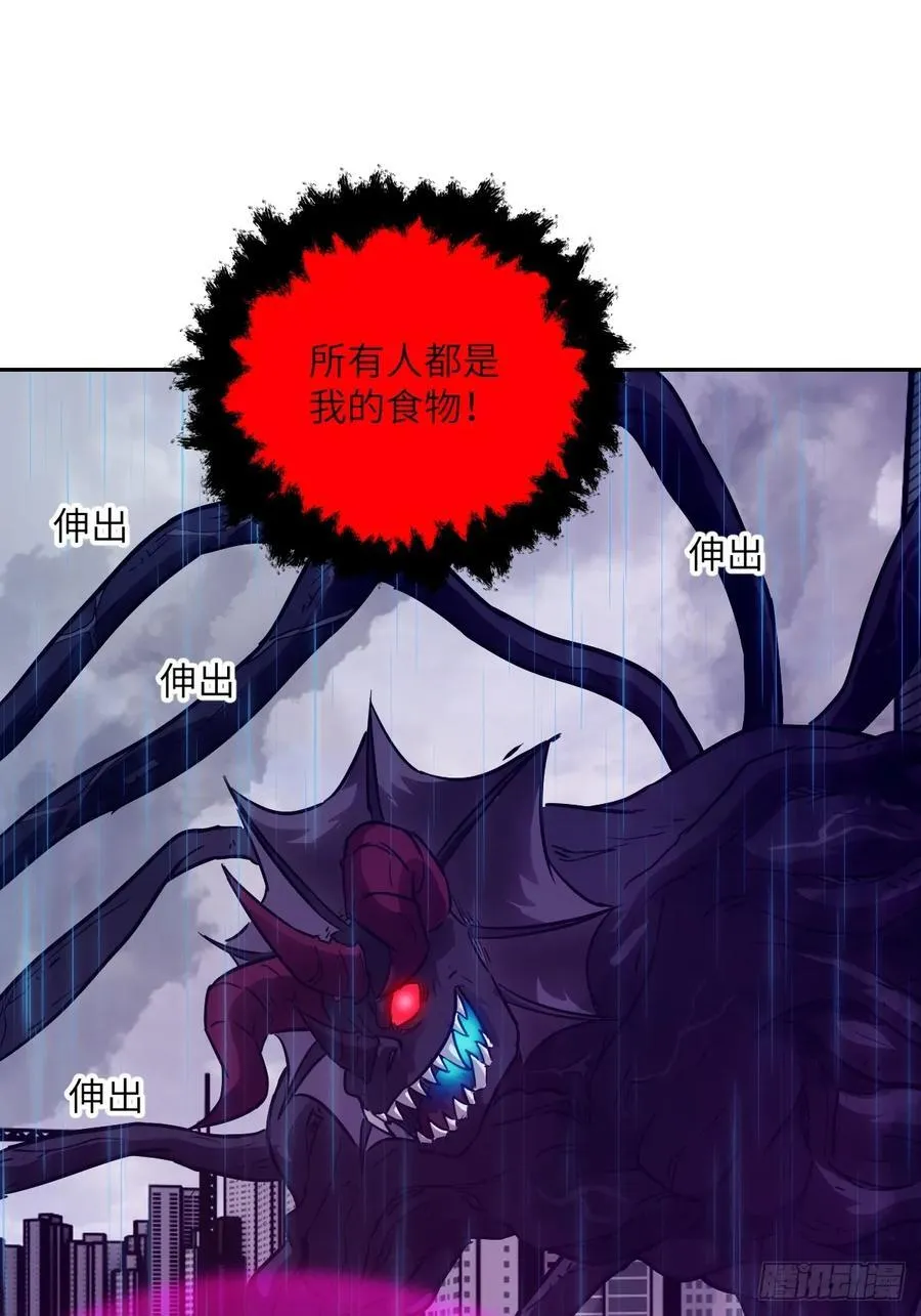 101 怪物之剑26