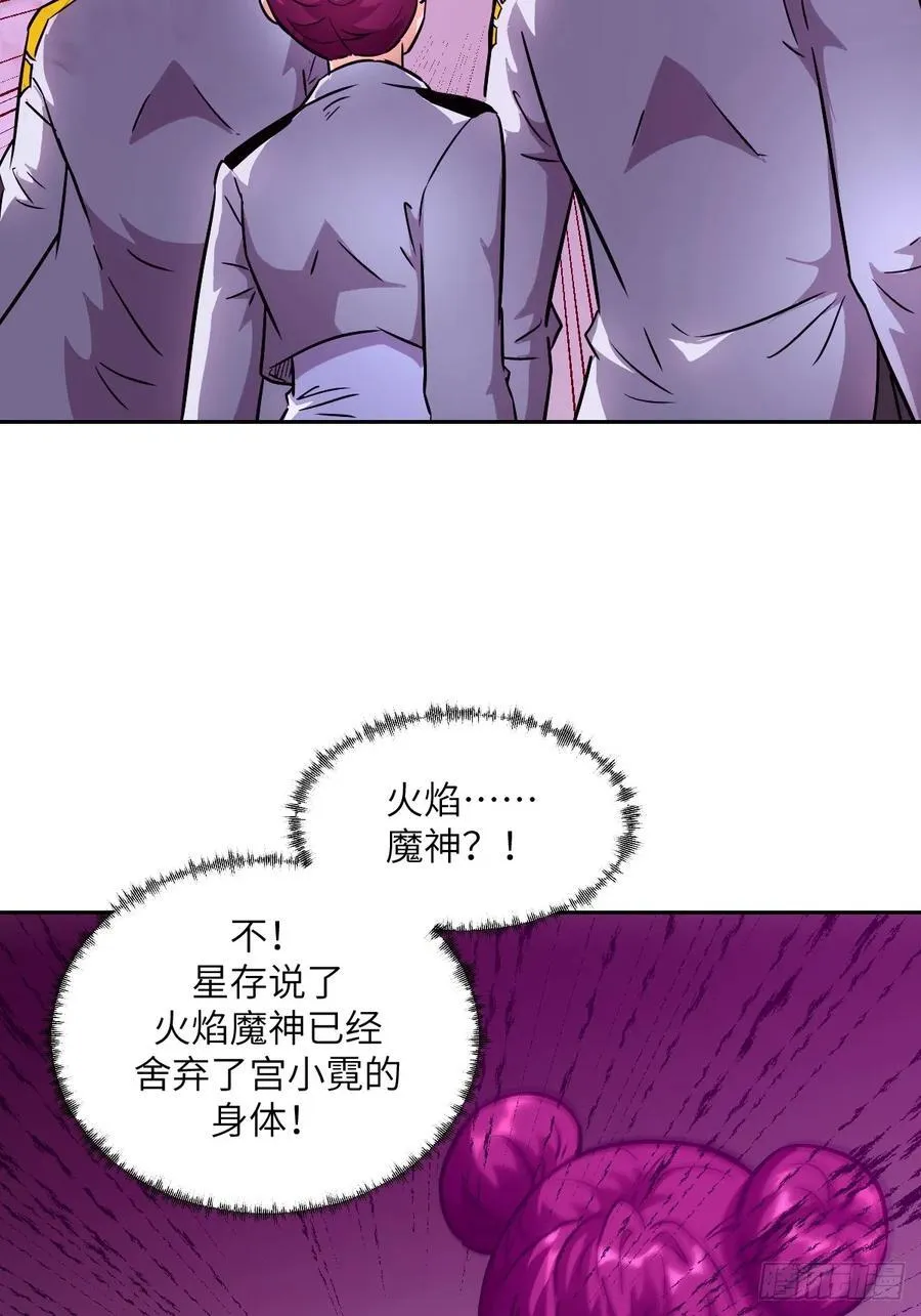 105 人类还是怪物22